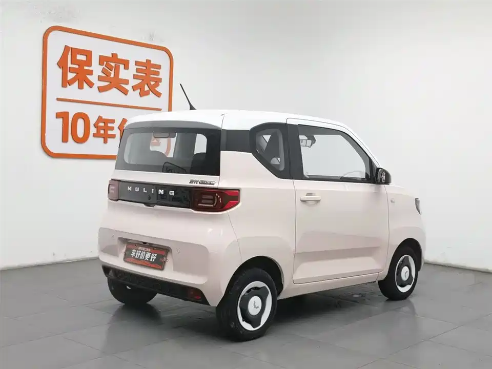 Wuling Hongguang MINIEV
