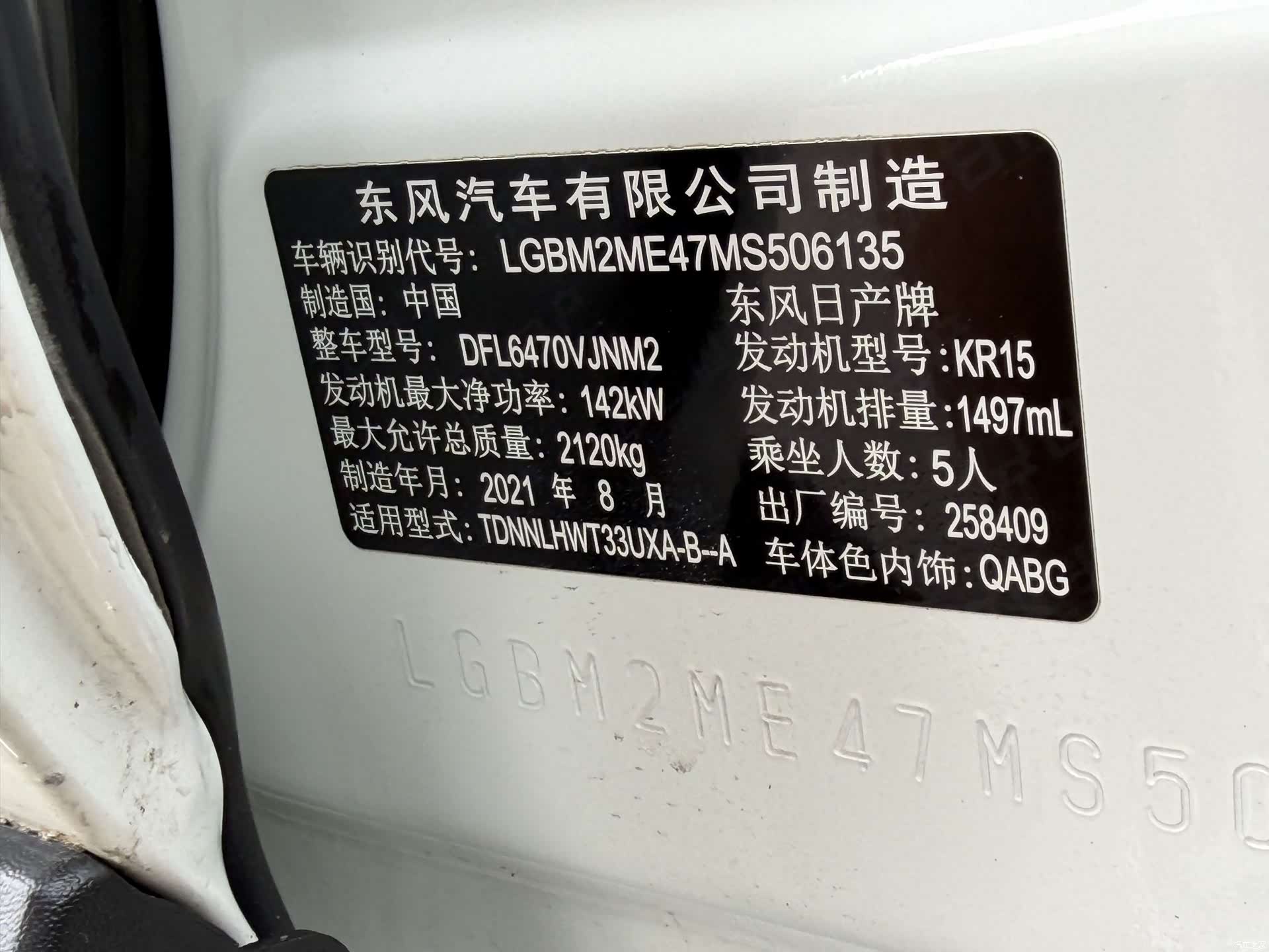 Nissan X-Trail, 2022 13