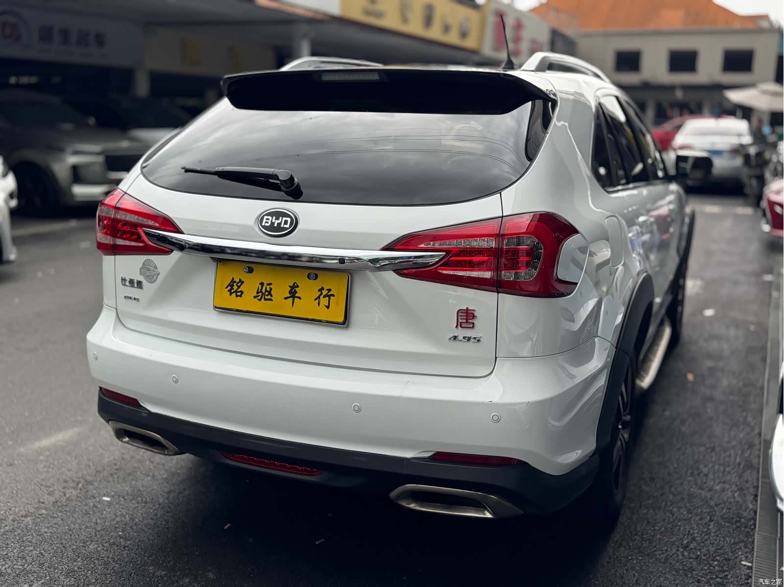 BYD Tang, 2016 7