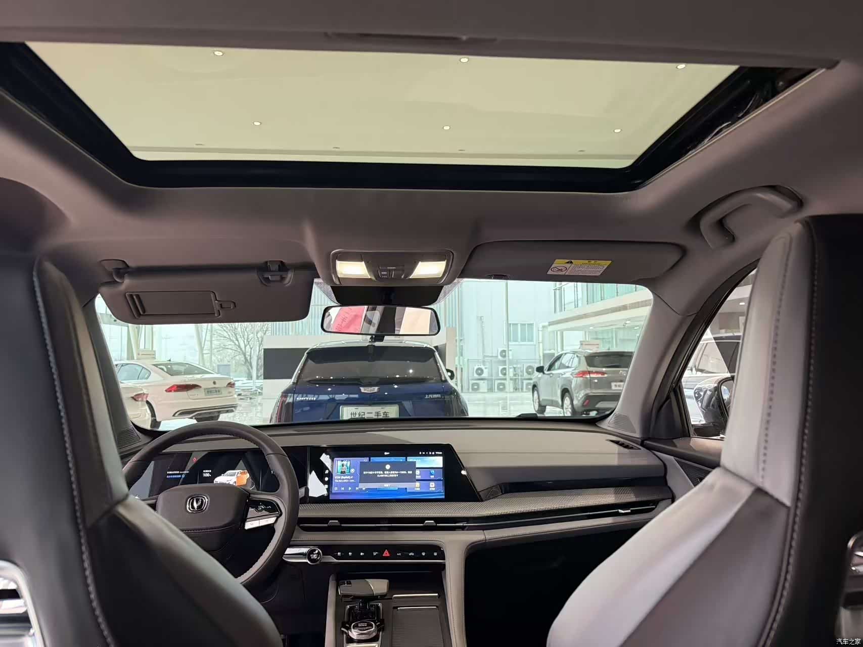 Changan CS75, 2023 7