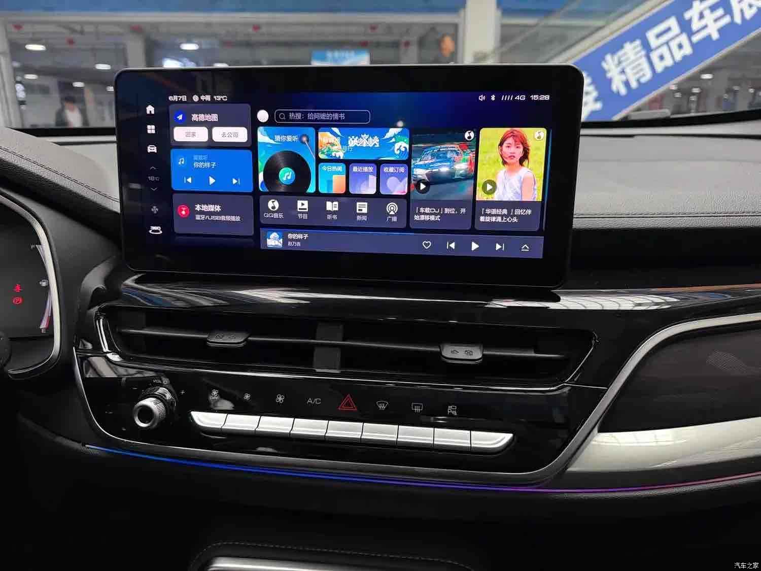 Haval H6, 2022 18