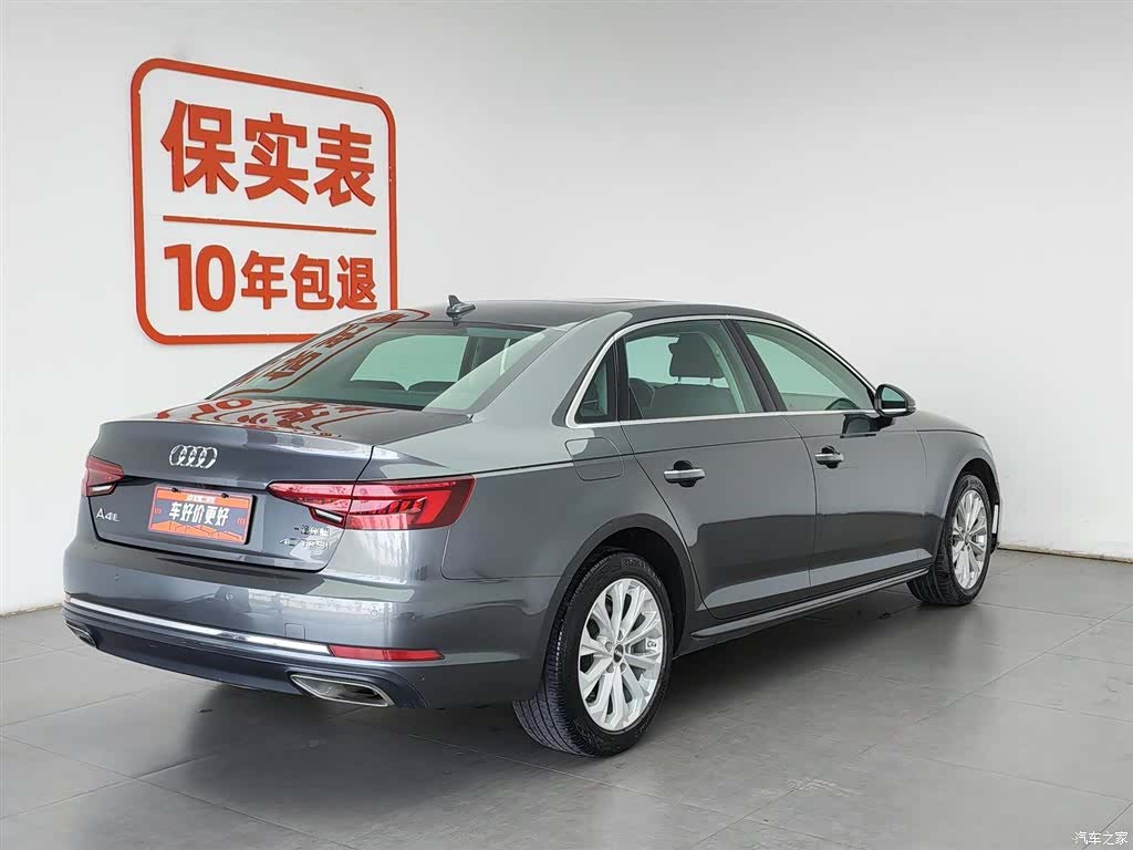 Audi A4L, 2019 2
