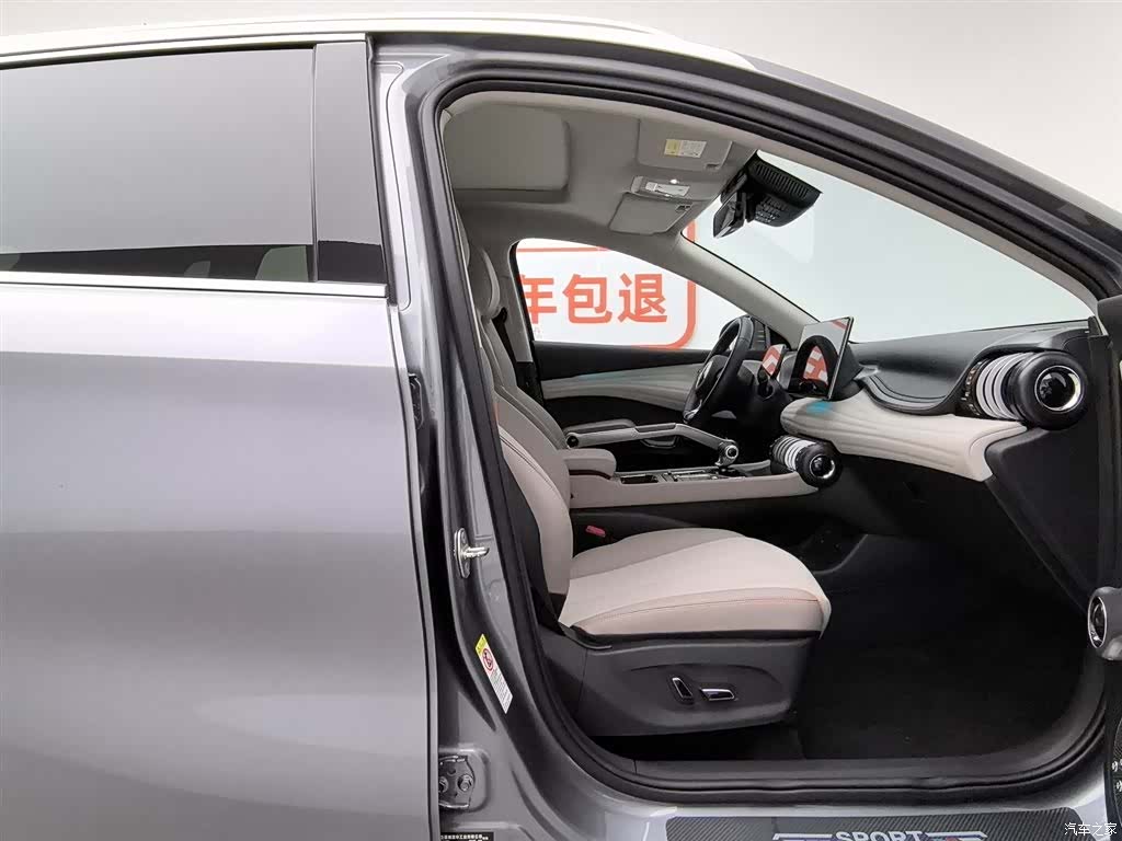 BYD Yuan, 2024 23