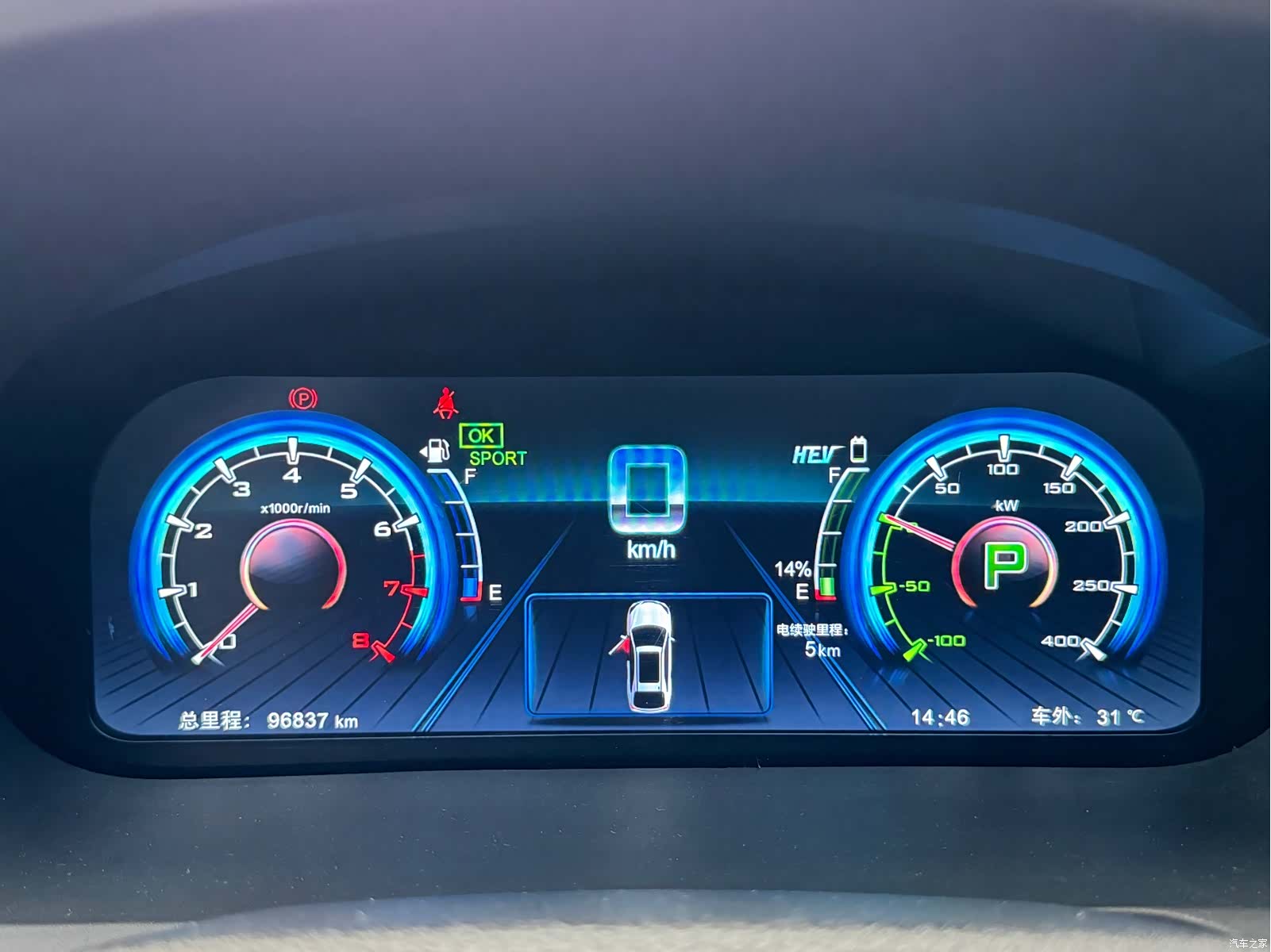 BYD Tang, 2016 14