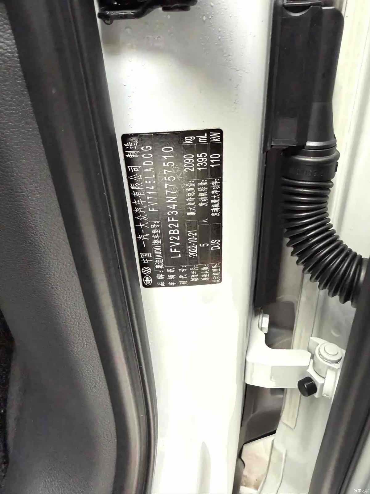 Audi Q3, 2022 19