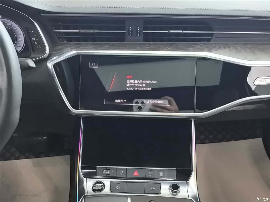 Audi A6L, 2021 11