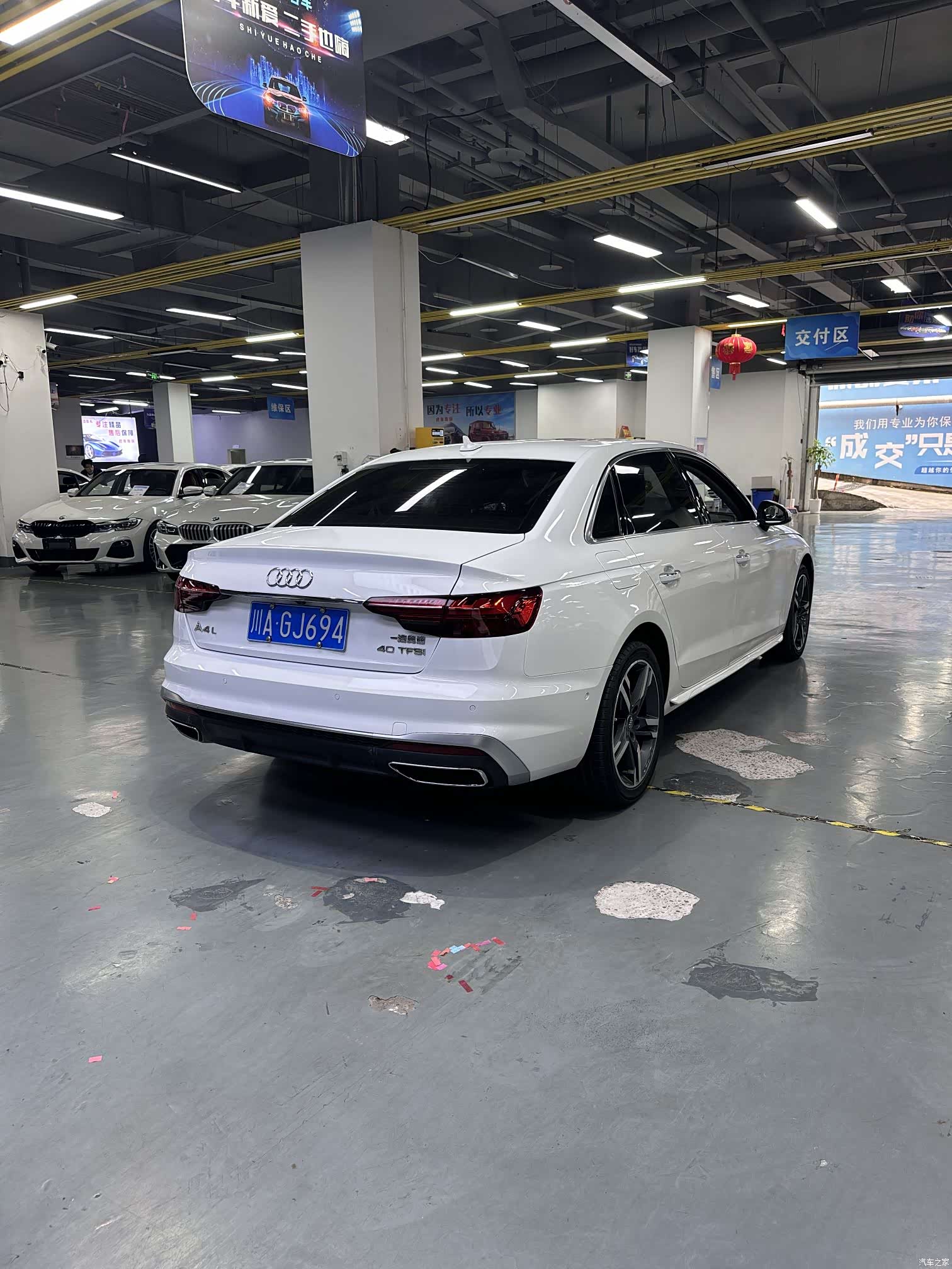 Audi A4L, 2020 9