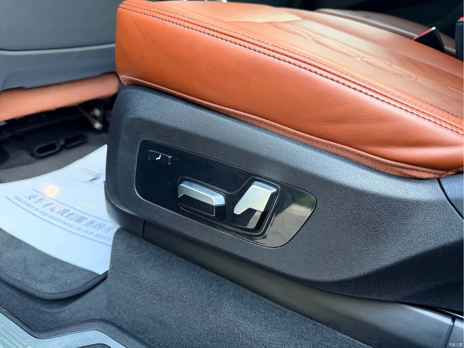 BMW X7, 2020 23