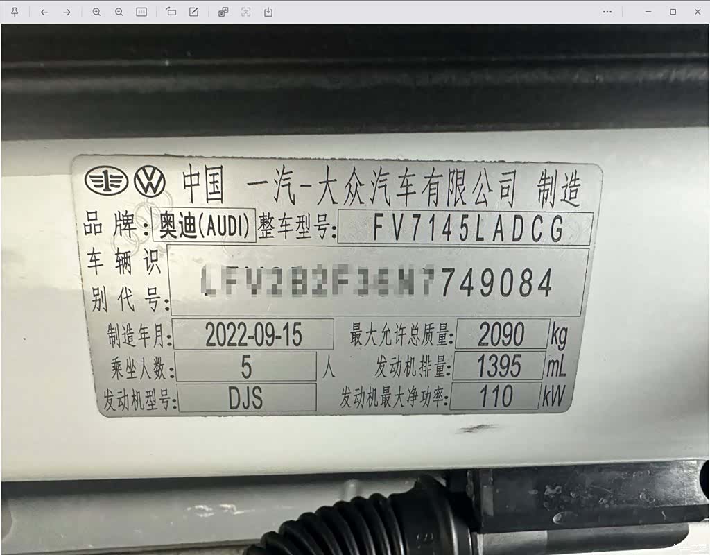 Audi Q3, 2022 15