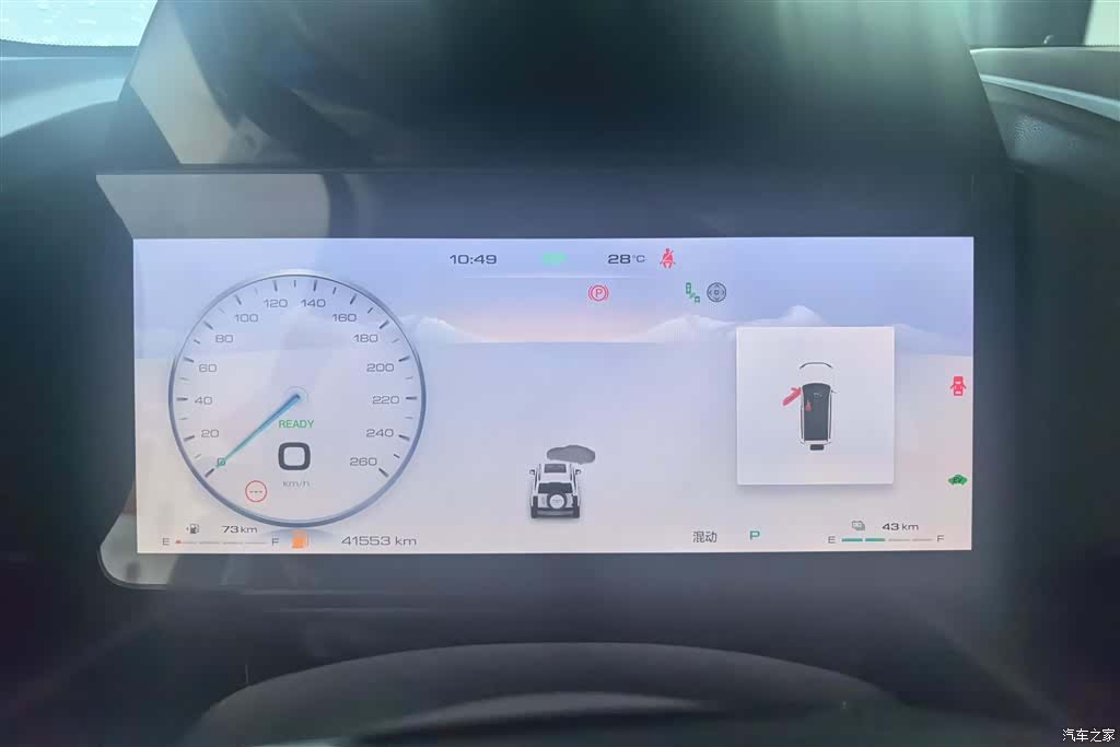 Haval Raptor, 2024 14
