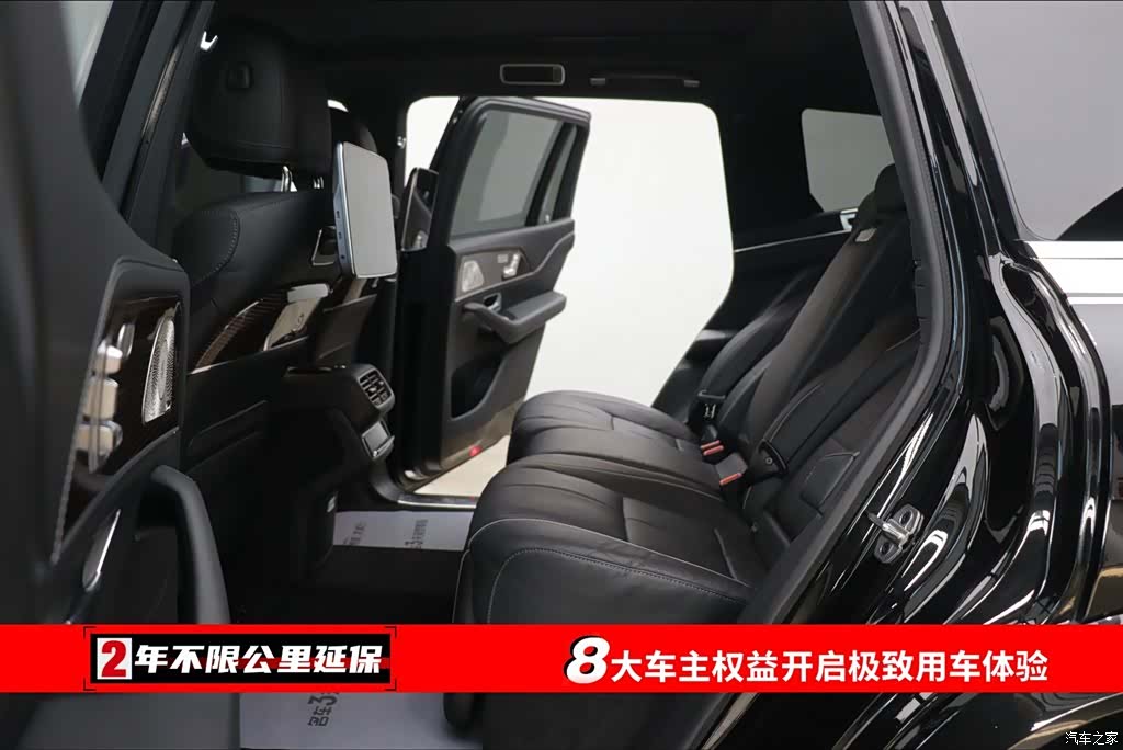 Maybach GLS, 2021 6