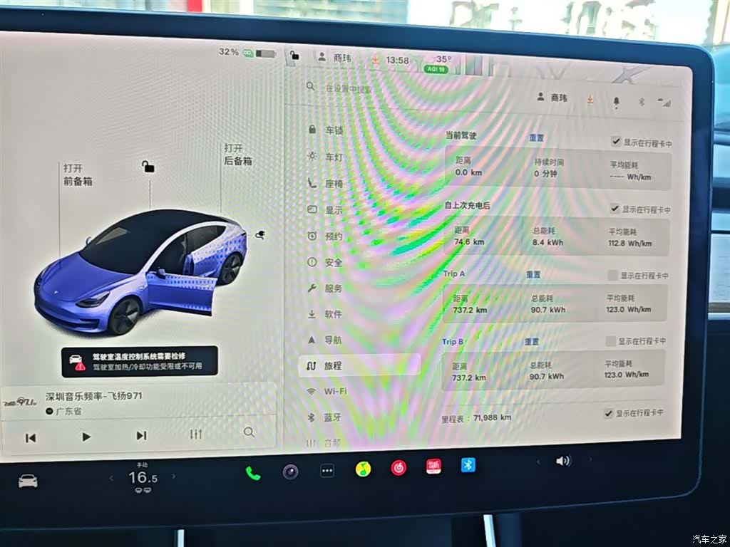 Tesla Model 3, 2021 12