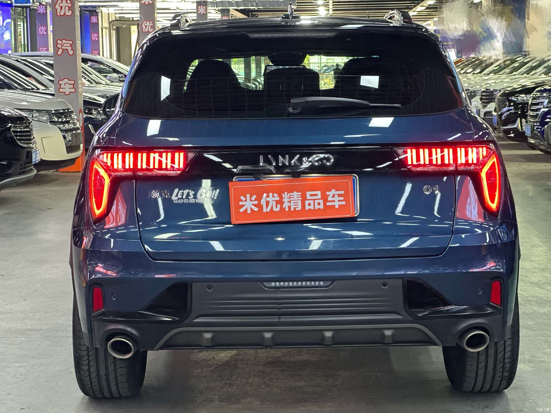 Lynk & Co 01, 2021 4