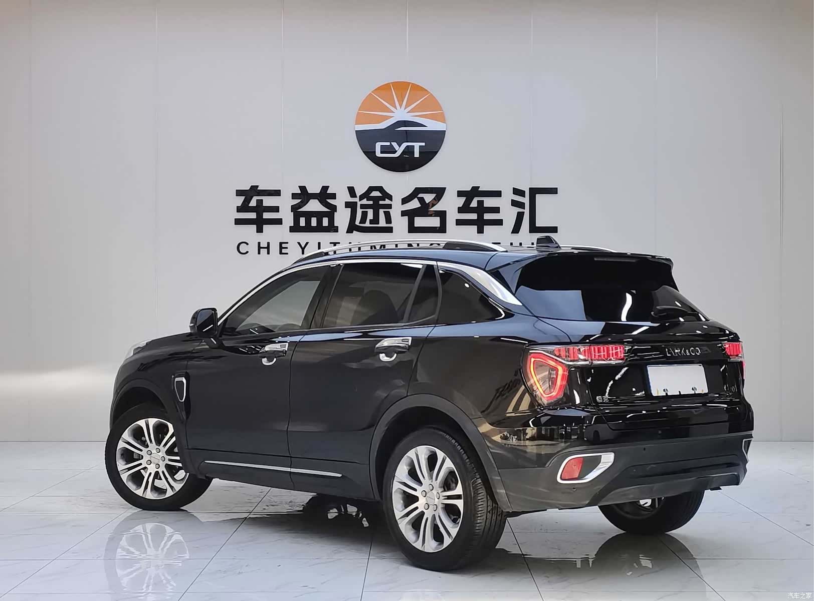 Lynk & Co 01, 2020 14