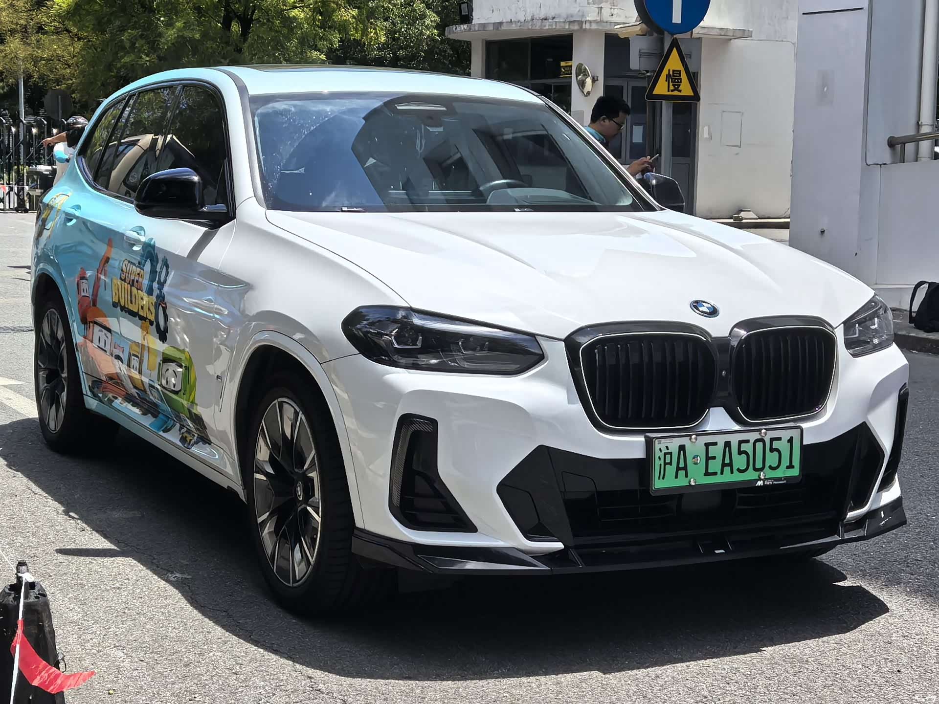 BMW iX3, 2024 3