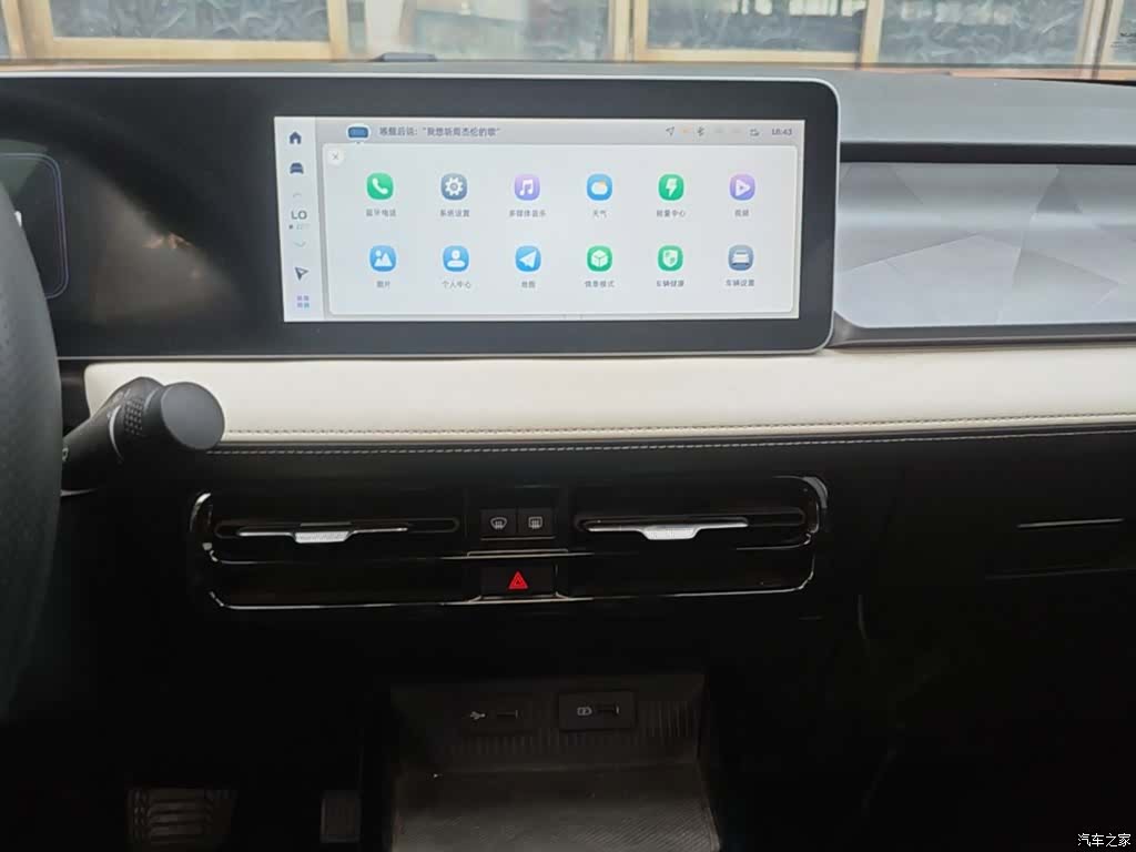 Geely E, 2024 13
