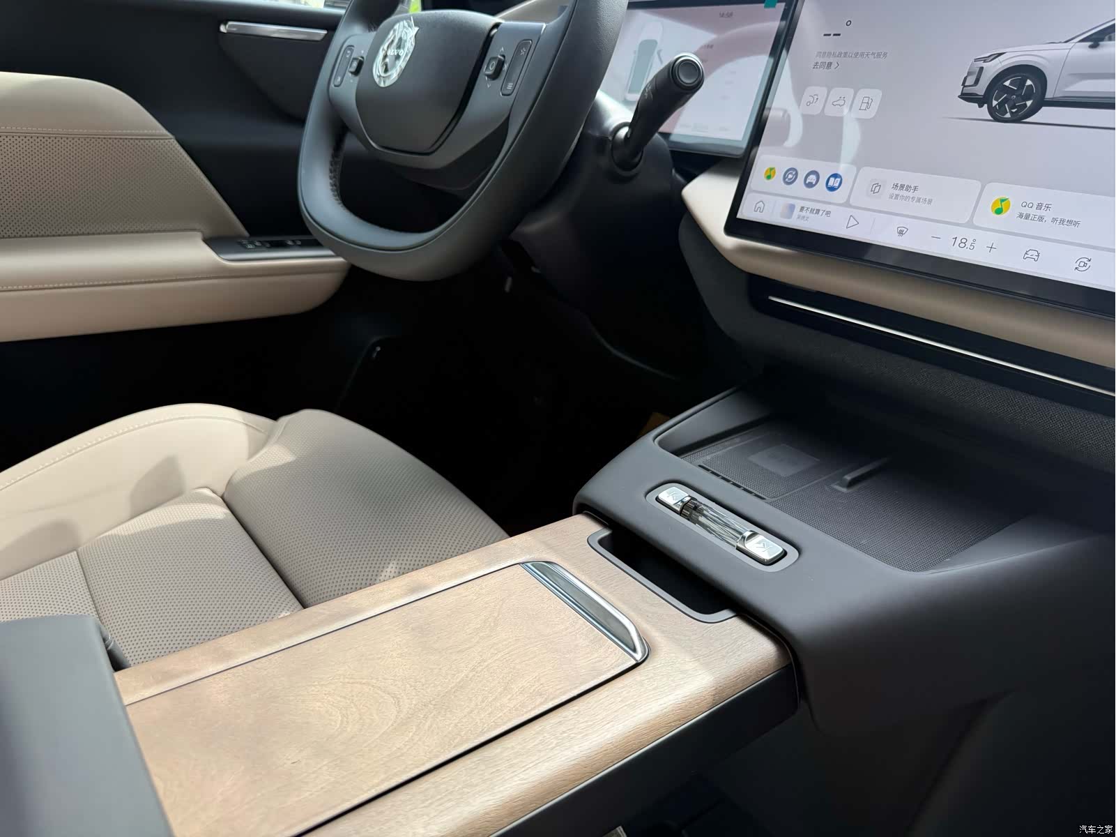 Volvo XC70, 2025 12