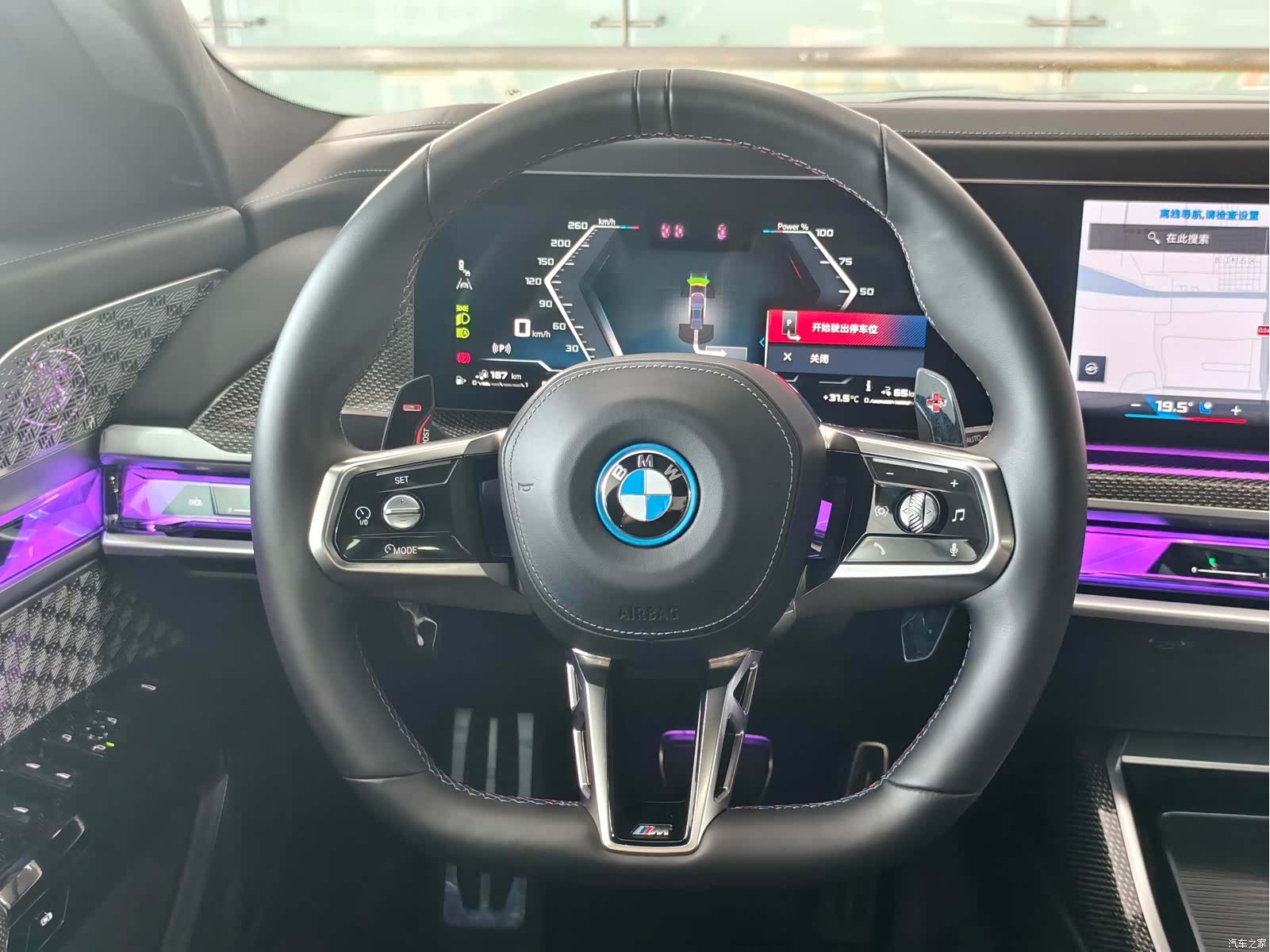 BMW M760Le, 2023 15
