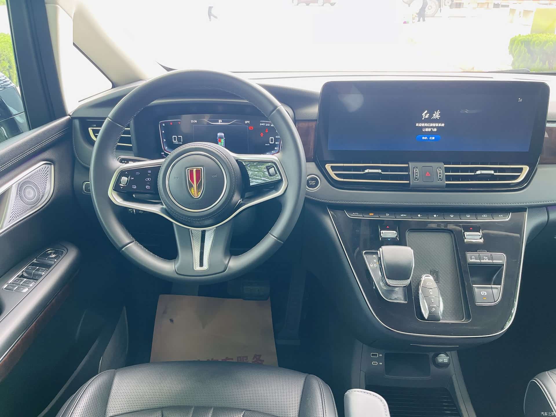 Hongqi HQ9, 2023 10