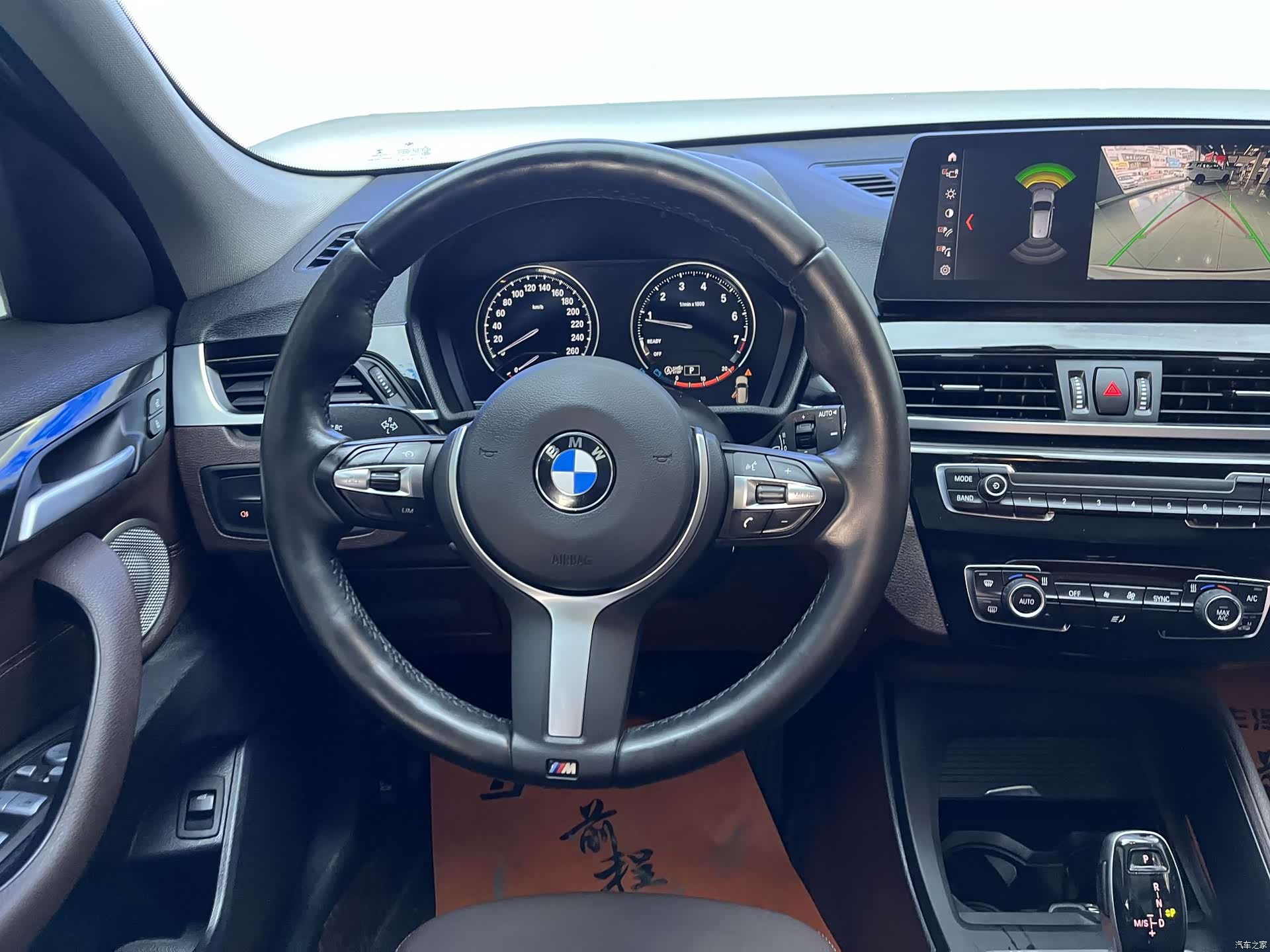 BMW X1, 2023 10