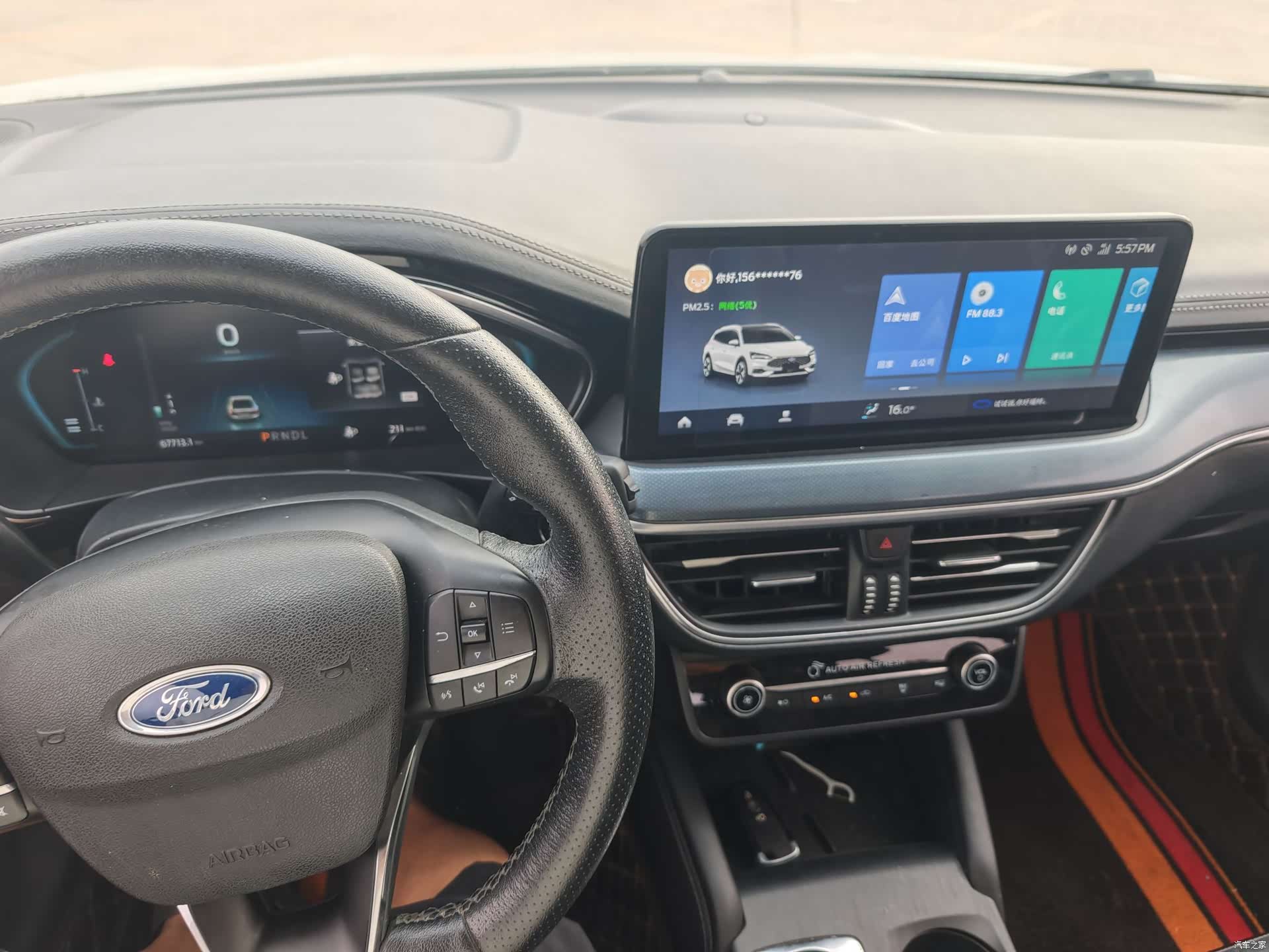 Ford Focus, 2020 17