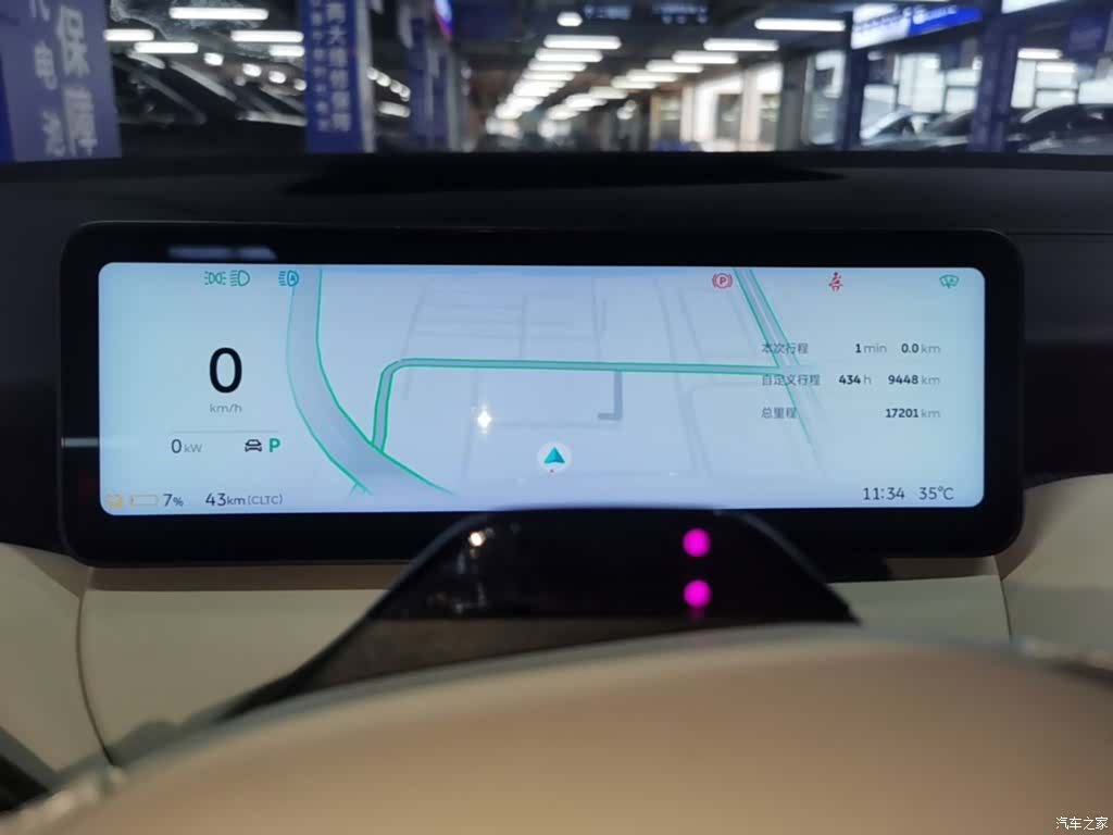 NIO ET5, 2025 12
