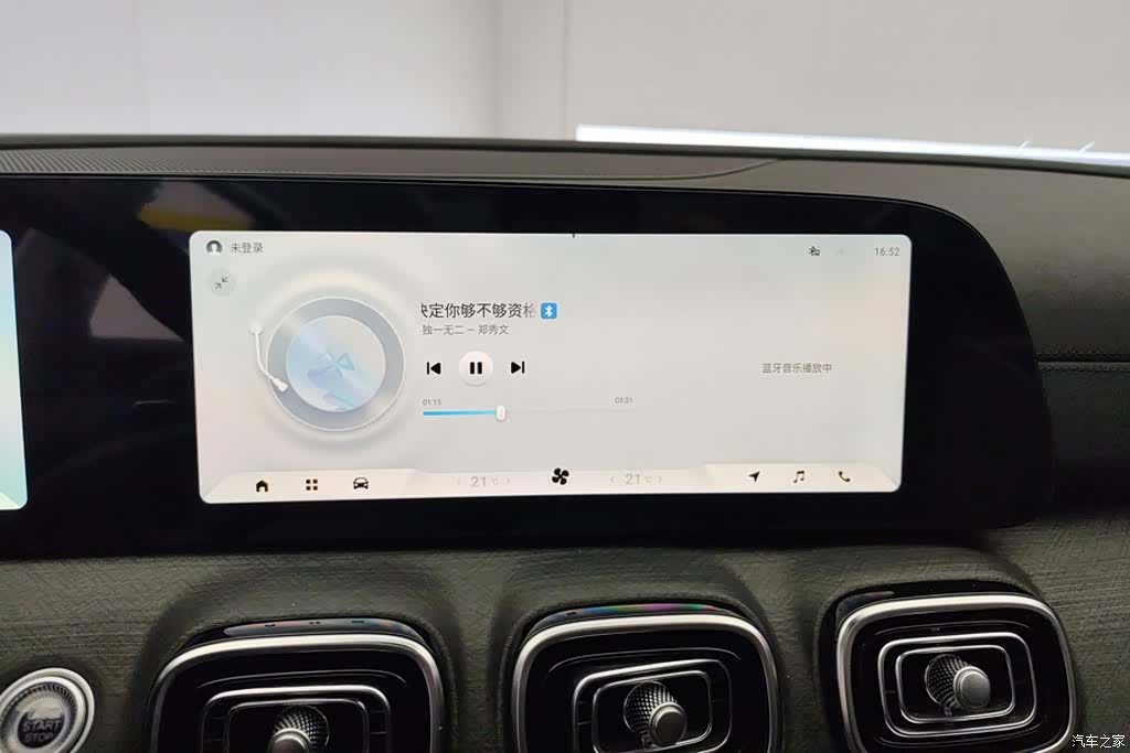 Chery Tiggo 9, 2023 13