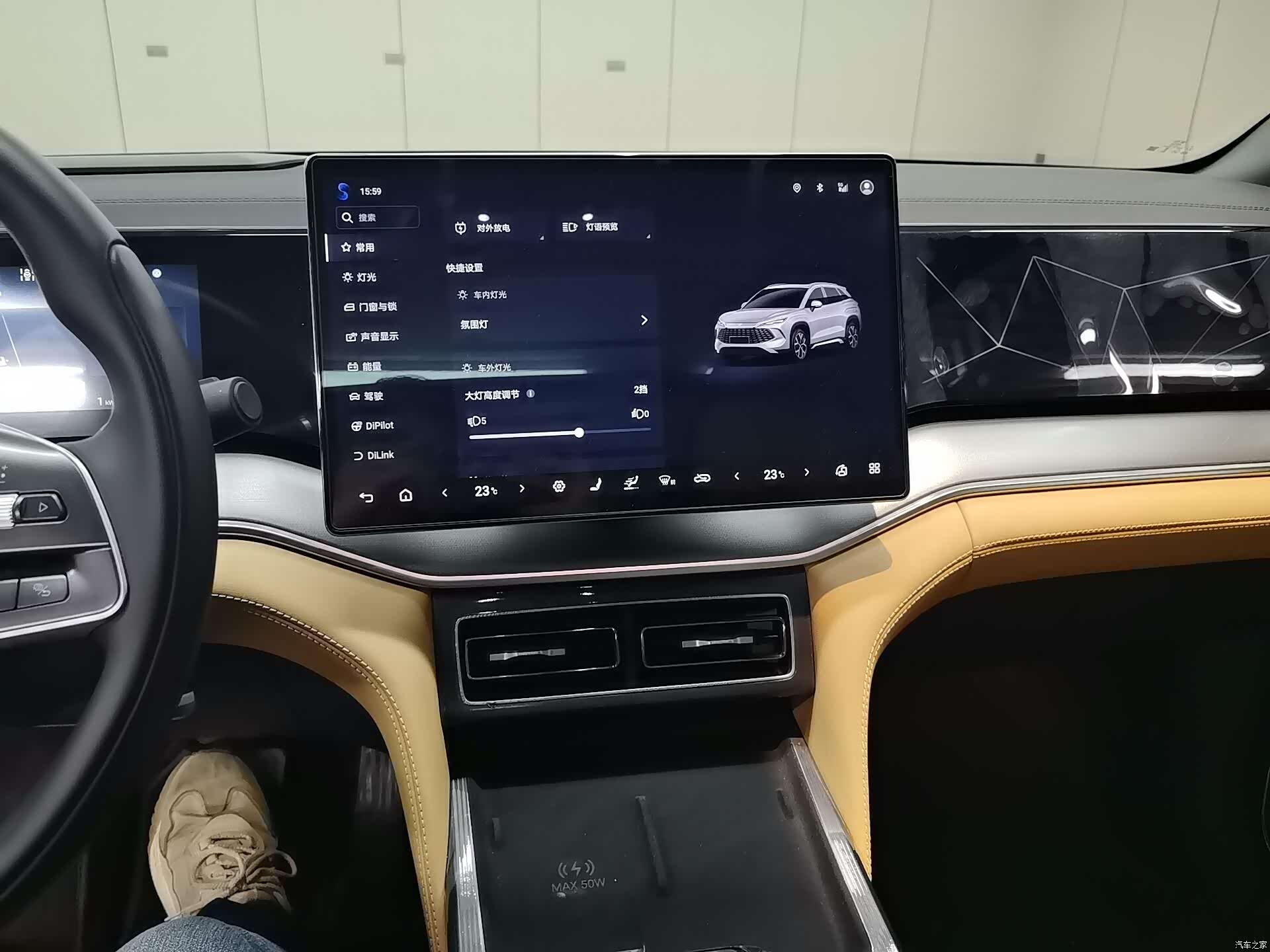 BYD Song, 2024 14