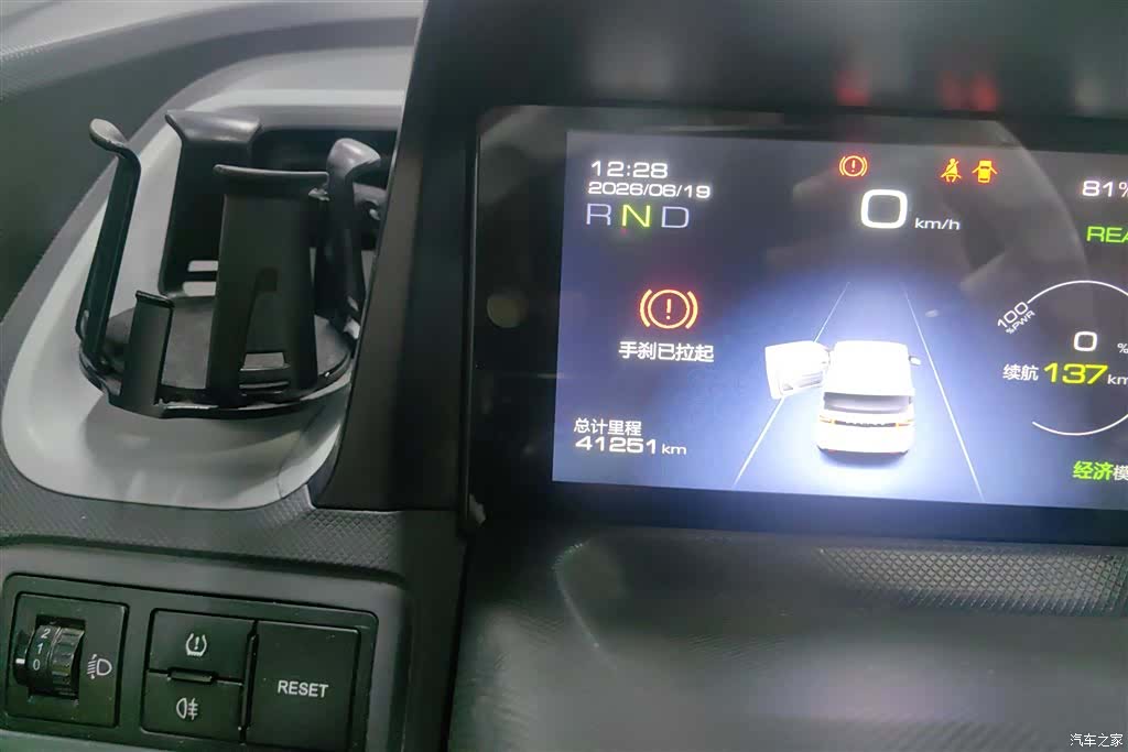 Wuling MINIEV, 2022 14