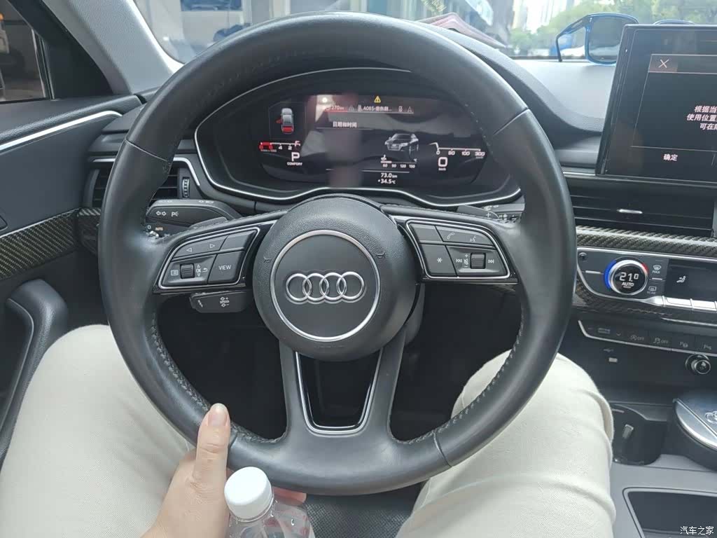 Audi A4L, 2020 3
