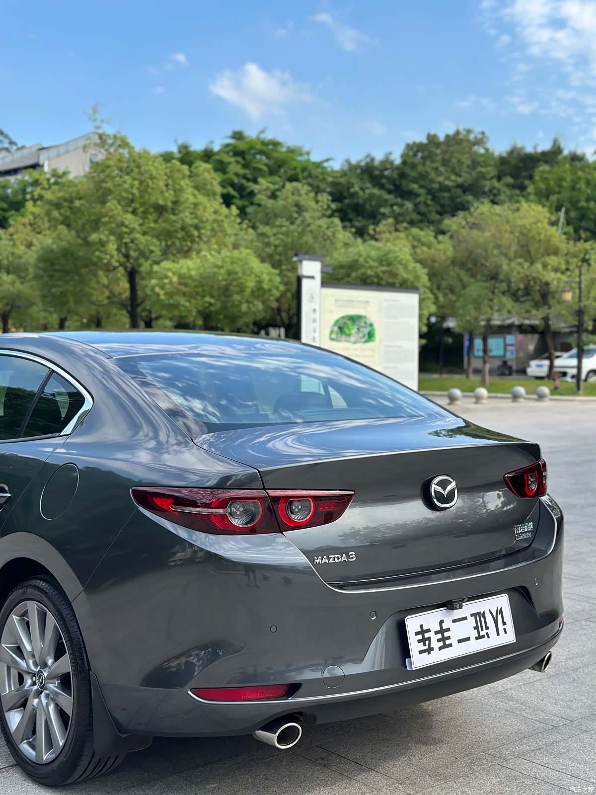 Mazda Mazda3, 2021 12