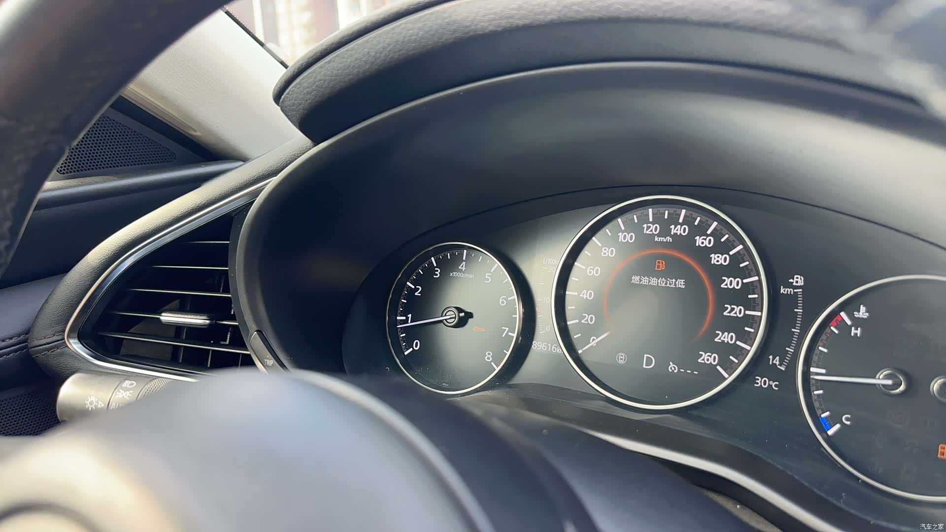 Mazda Mazda3, 2021 17