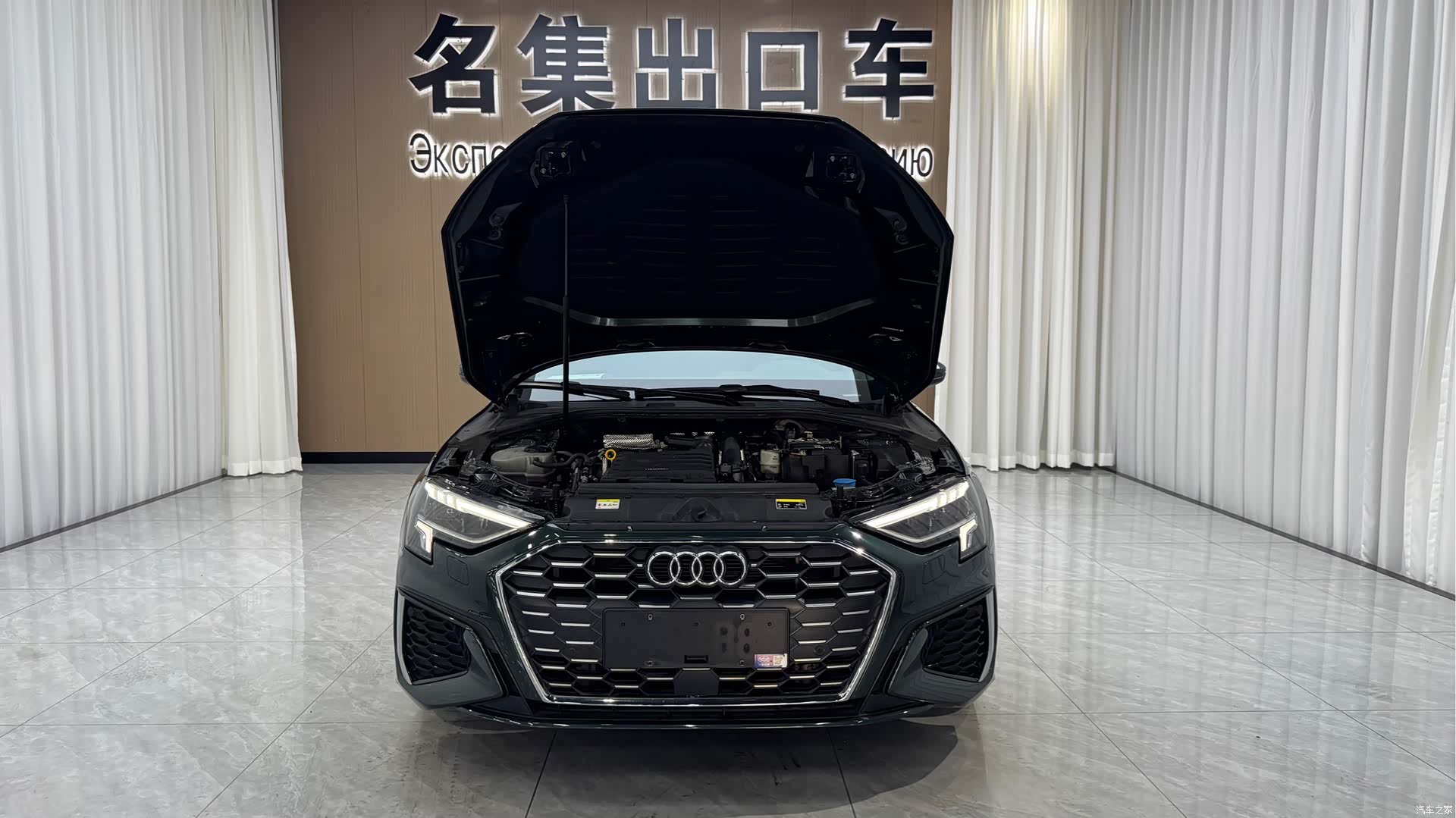 Audi A3, 2023 4