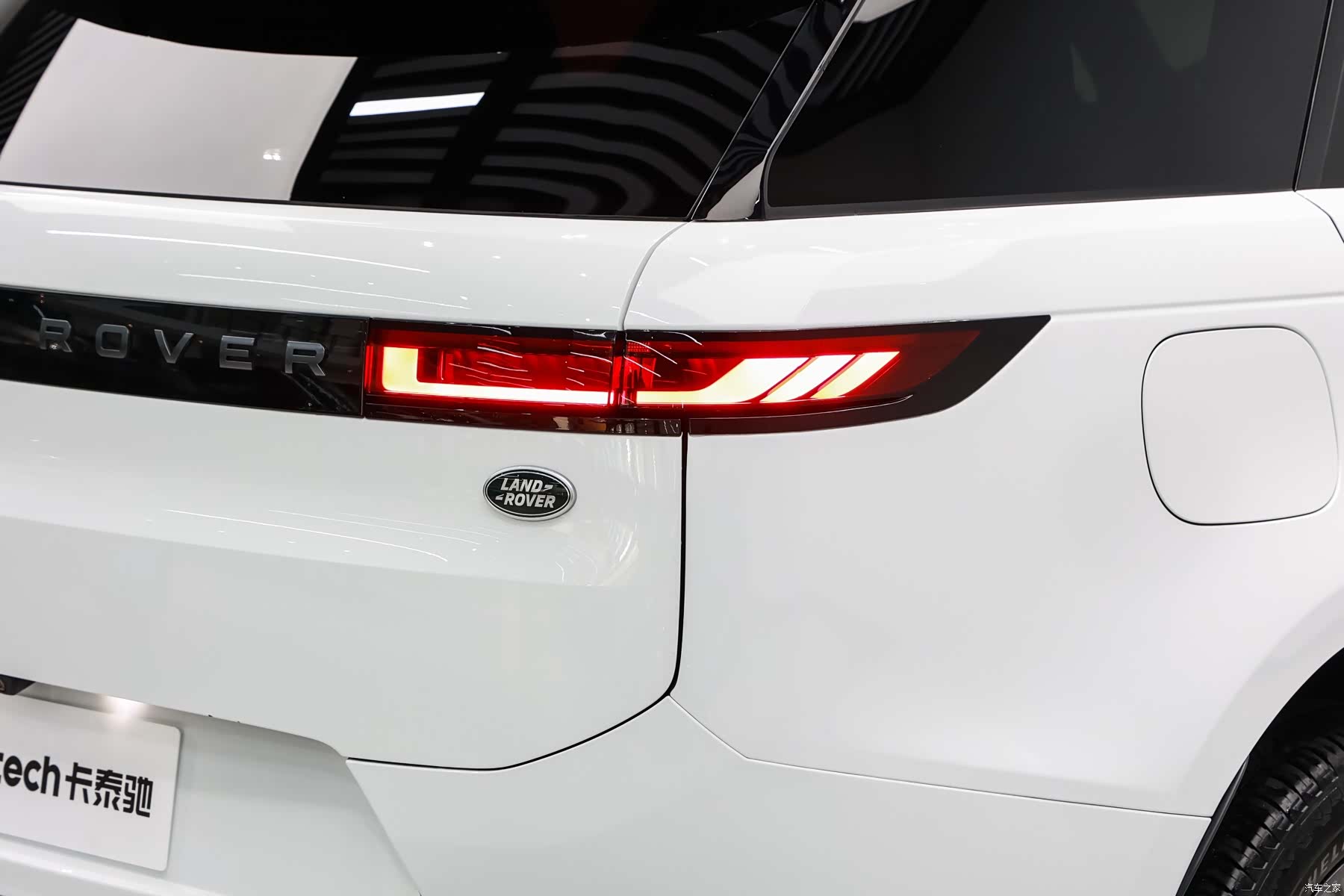 Land Rover Range Rover, 2024 9