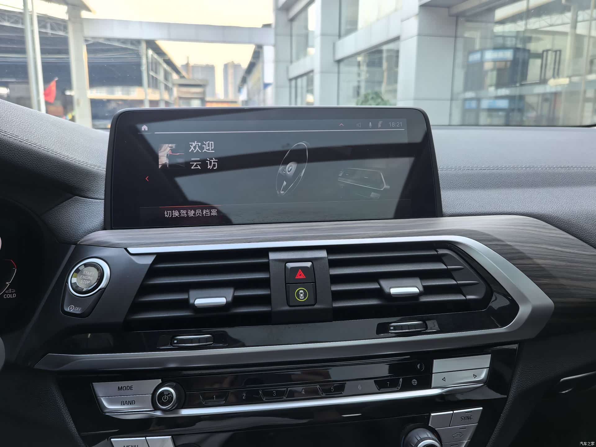 BMW X3, 2020 42