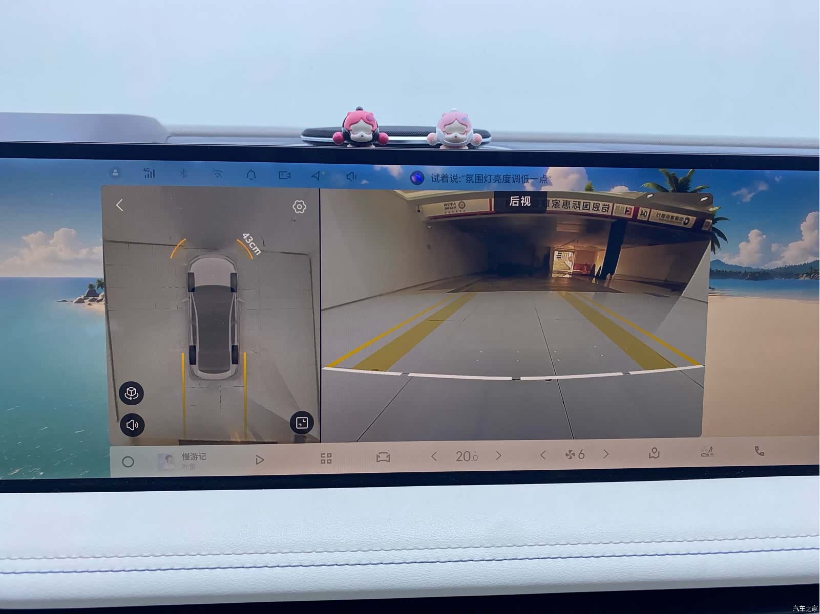 Geely E8, 2024 19