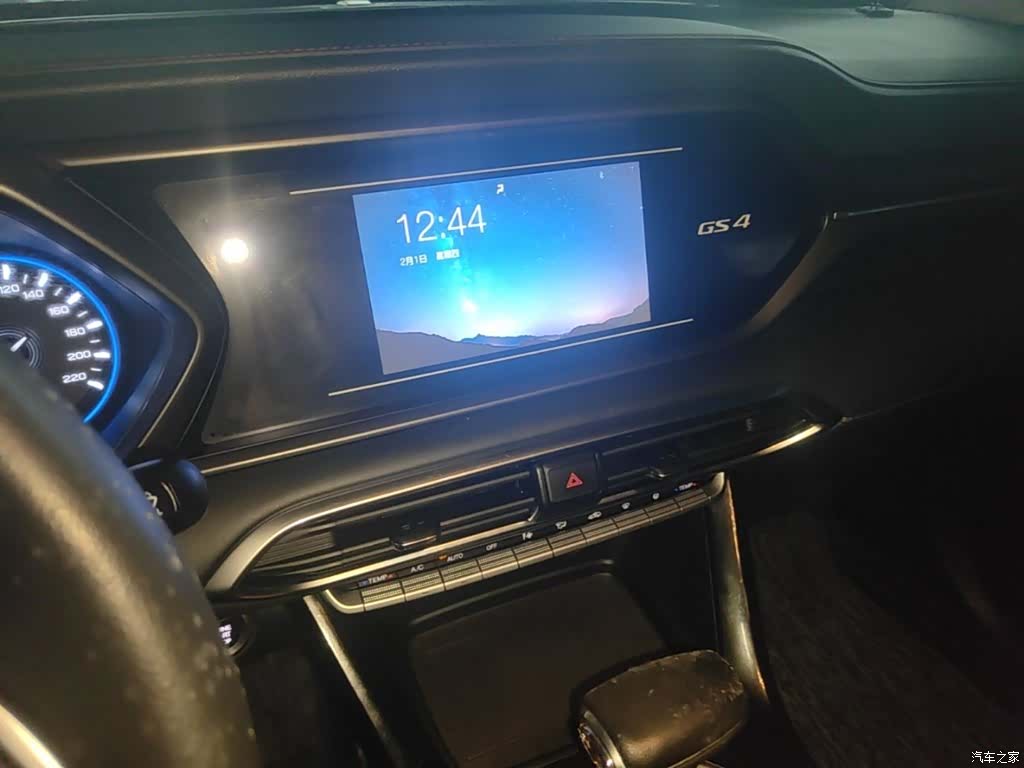 GAC GS4, 2020 13