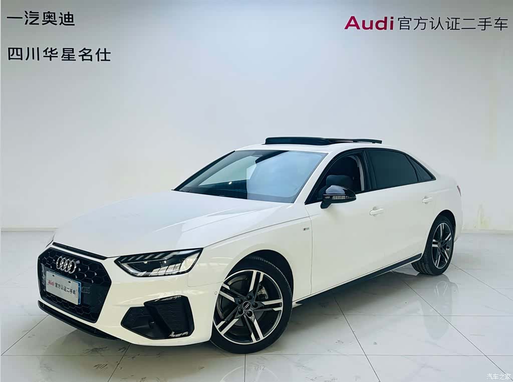 Audi A4L, 2022 1