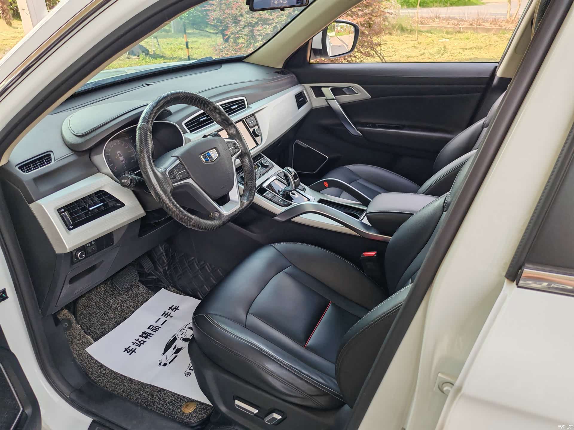 Geely Boyue, 2019 3