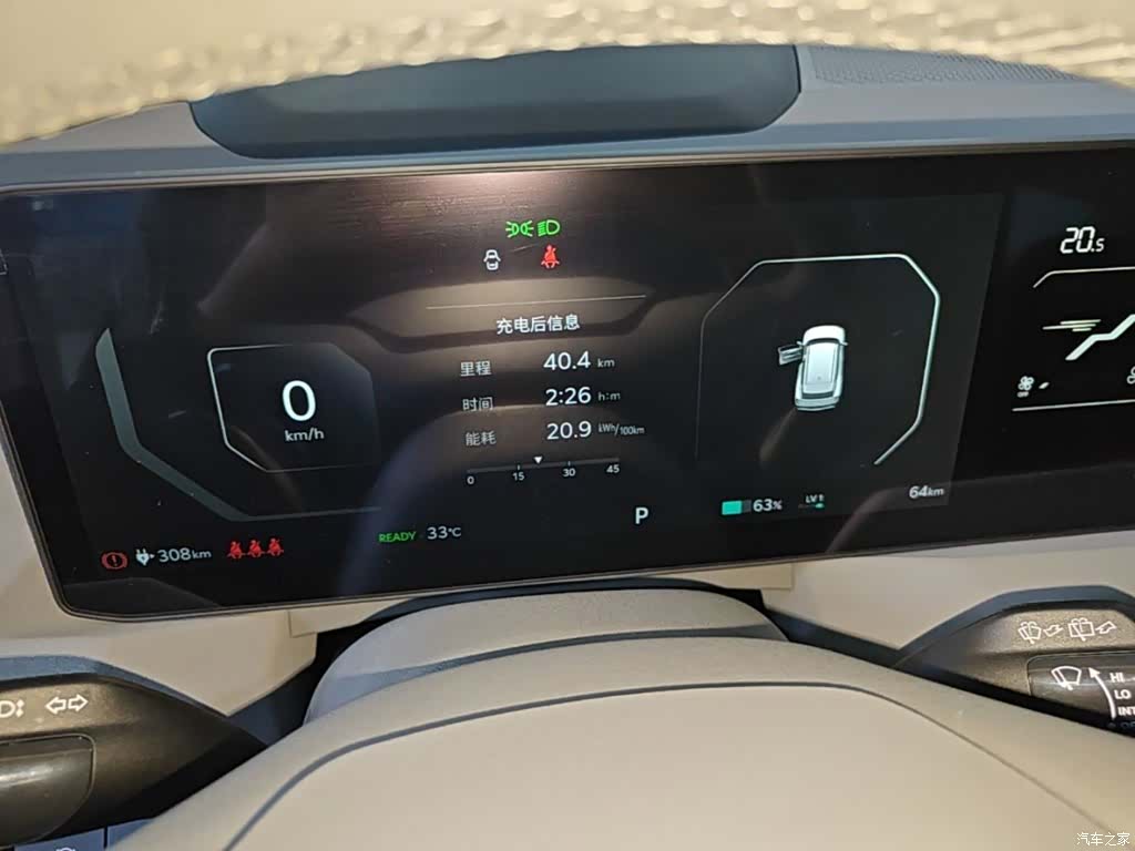 Kia EV5, 2026 12