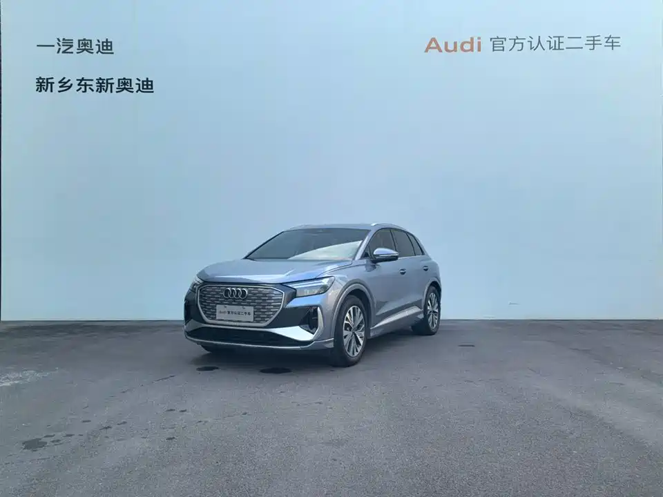 Audi Q4 Audi Q4
