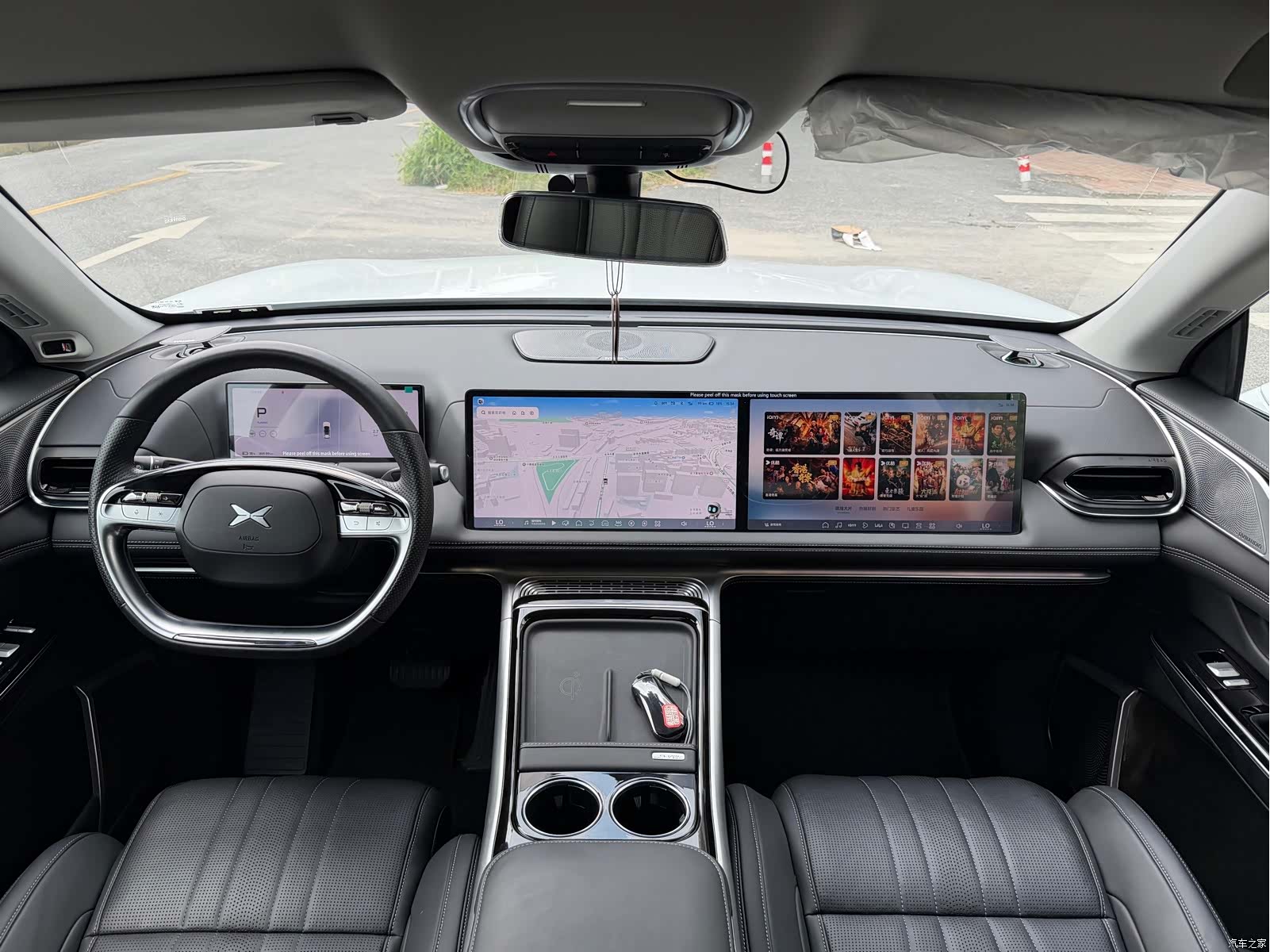 Xpeng G9, 2023 13