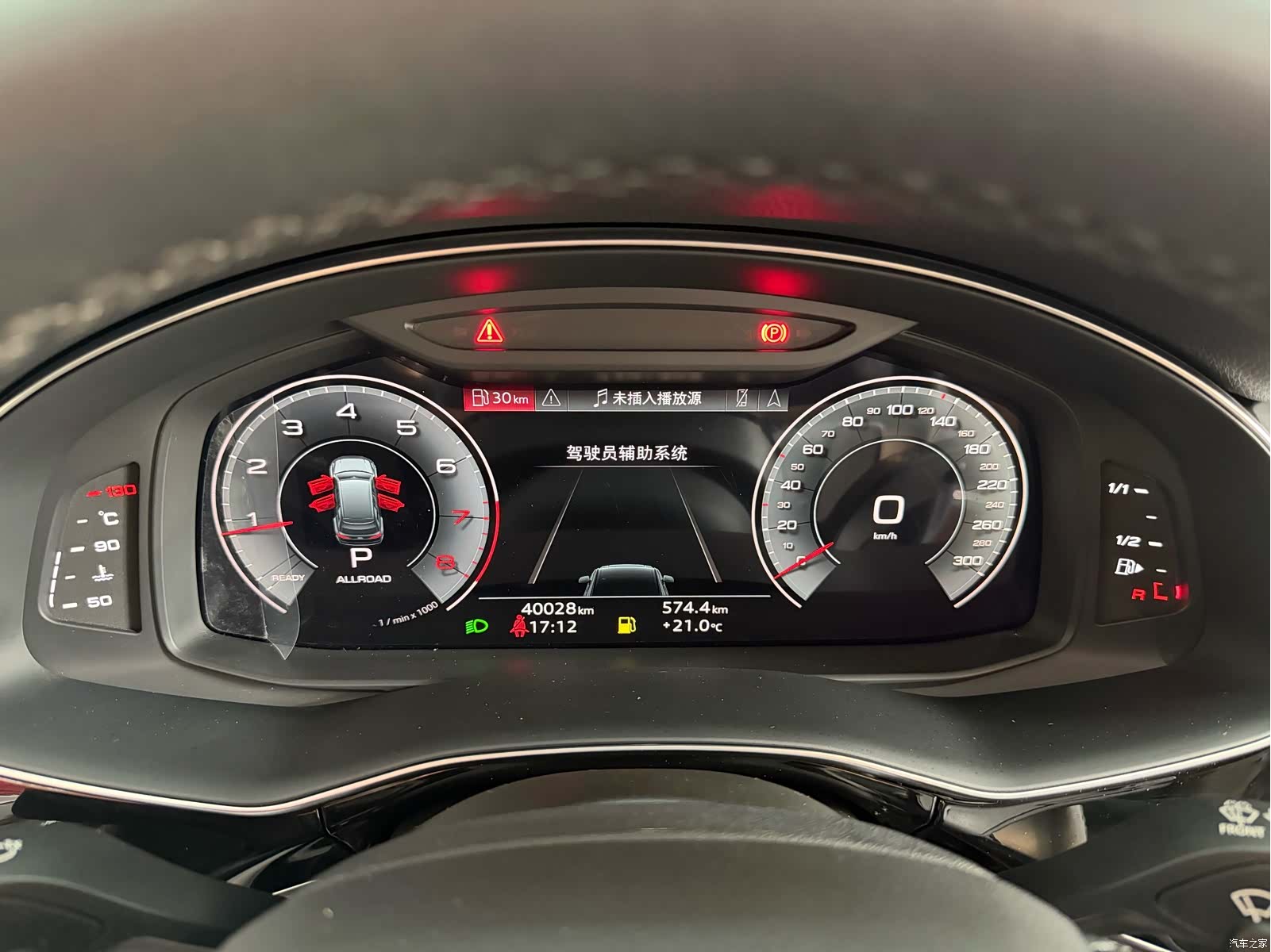Audi Q7, 2024 9