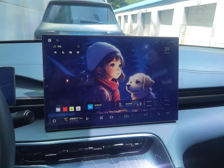 Geely Galaxy Galaxy E5