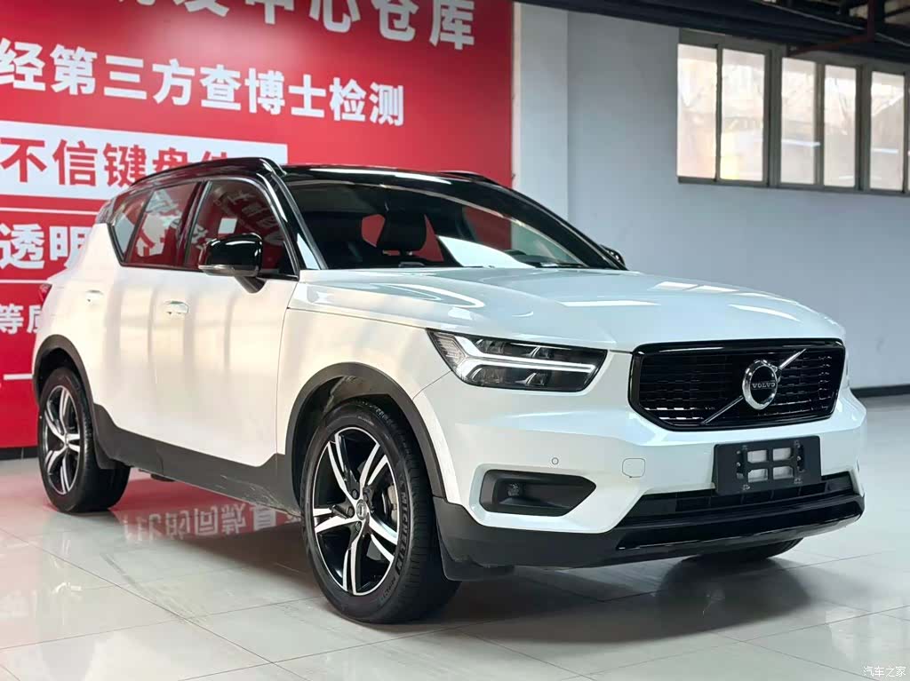 Volvo XC40, 2021 3