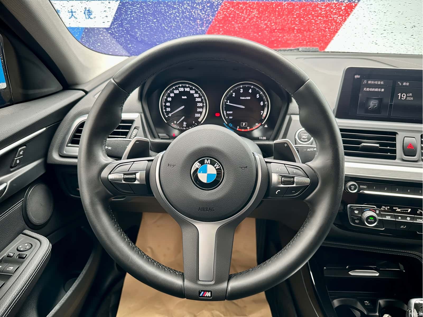 BMW 1 Series, 2021 14