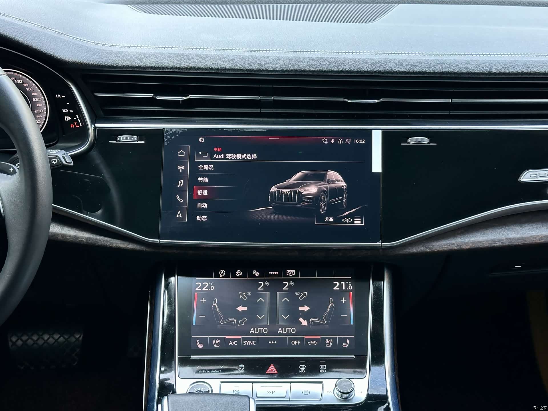 Audi Q7, 2023 24