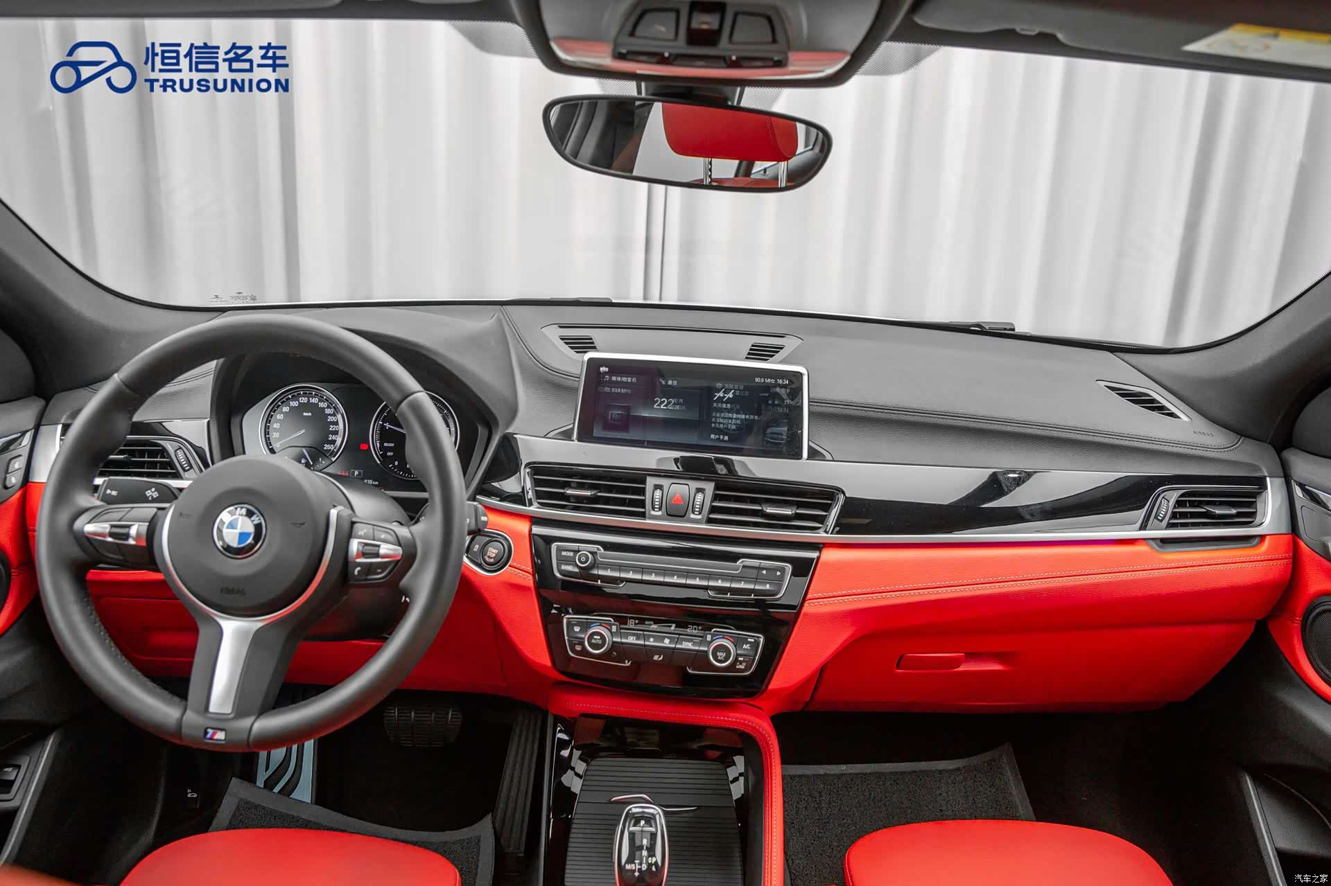 BMW X2, 2020 12