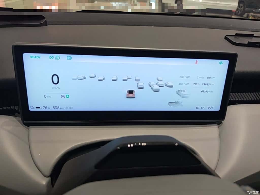 NIO ET5, 2022 12