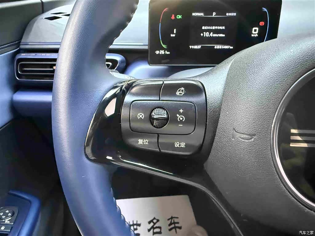 BYD Seagull, 2024 11